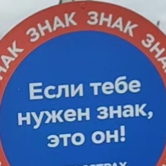 Танчик Котрехова, 23.09