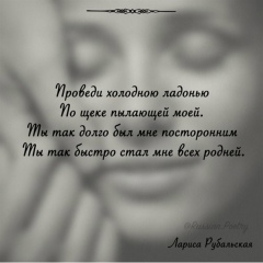 Раяна Сулеманова, 24.08.1995, Грозный