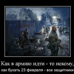 Дмитрий Шаманов, 08.06, Киев