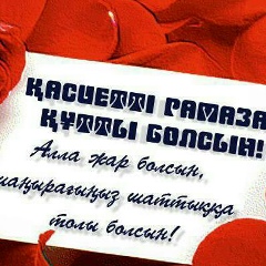 Кундыз Куптлеуова, 04.03.1988, Алматы