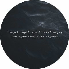 Виктория Параскан, 25.07, Бельцы