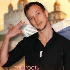 Александр Столяров, 08.06.1990, Нижний Новгород