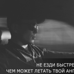 Артур Амангельдин, 23.06, Уральск