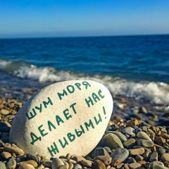 Елена Анисимова, 01.05, Москва