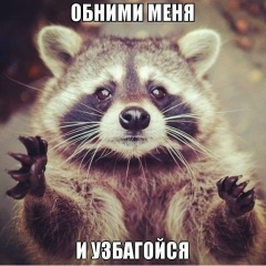 Надюша Новосёлова, 03.12, Санкт-Петербург