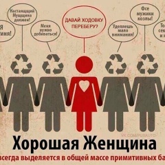 Яночка Коркина, 15.07, Прохладный