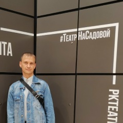 Алексей Битюков, 11.12, Старый Оскол