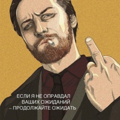 Алексей Коновалов, Воскресенск