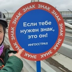 Танчик Котрехова, 23.09