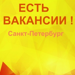 Екатерина Юркова, 31.03.1987, Санкт-Петербург