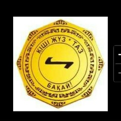 Кайрат Отегенов, 20.02.1985, Жанаозен