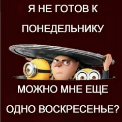 Виталий Сотников, 13.07, Калининград