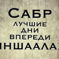 Шахида Исаева, 11.12.1994, Бишкек