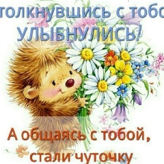 Марина Ильиных-Яковлева, 01.03.1977, Черемшанка