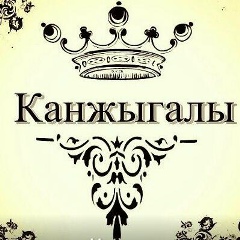 Хажмурат Каримов, 04.09.1990, Павлодар
