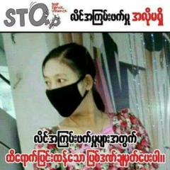 Mya Thazin, 01.02.2004