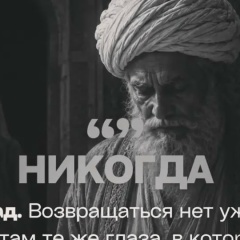 Мухтар Абцил, Нижневартовск