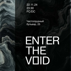 Руслан Артемьев, 03.06.1988, Москва