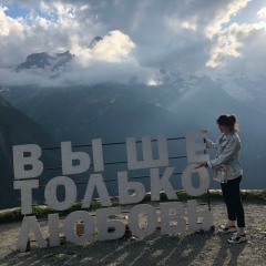 Аревик Акопян, 11.01.1992, Москва