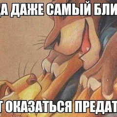 Алишер Калиев, 29.09.2000