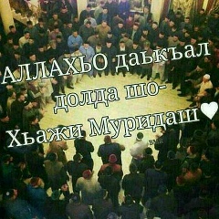 Эльбрус Картоев, 01.06.1997, Назрань