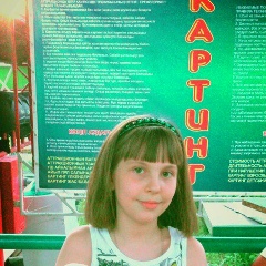 Дашулька Красатулька, 14.04, Шымкент