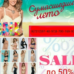 Флоранж Караганда, 15.03.1990, Караганда