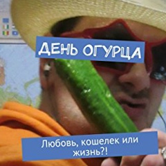 Родион Кормановский, Йошкар-Ола