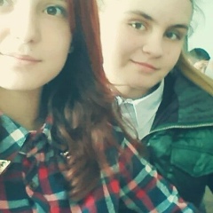 Оля Сиренко, 08.12.2000, Бишкек