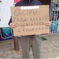 Kayrosh Zhumadilda, 21.08.1994, Тараз