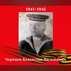 Виктор Синдячкин, Архангельск