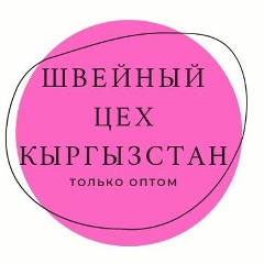 Zhazgul Kimanova, 12.06.1992, Бишкек