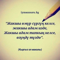 Гульзина Нуркамалова, 09.01, Воркута