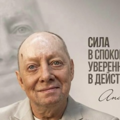 Андрей Коваленко, Алматы