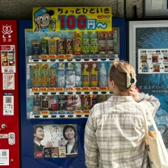 Анастасия Скородумова, 24.08.1995