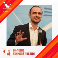 Сергей Пфетцер, 23.06.1987, Кемерово