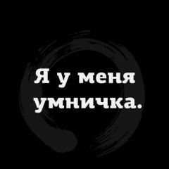 Алё Нка, 26.10, Киев