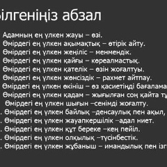 Сайра Канназарова, 06.02.1997, Нукус