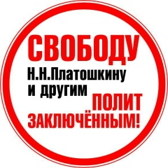 Иван Великий, 02.04.1993