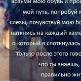 Сабира Тажибаева, 24.03.1982, Шымкент
