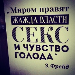 Валера Абасов, 16.01, Волгоград