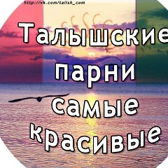 Талыш Талышов, 01.06, Челябинск