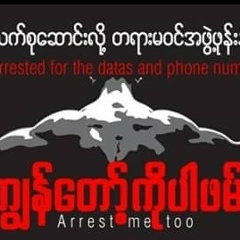 Chit-Maung Chit-Maung, 18.02.2004