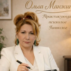 Ольга Манжина, 25.03, Санкт-Петербург