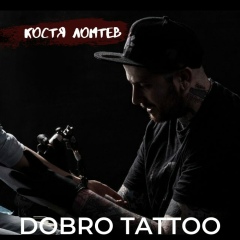 Костя Ломтев, 14.02.1987, Подольск