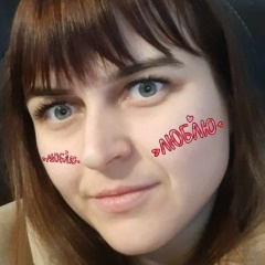 Екатерина Трубицына, 19.07.1989, Чехов