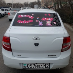 Ayauka Ongabaeva, 13.01.2010, Актау