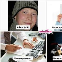 Adam Smith, 05.04.1977, Измалково