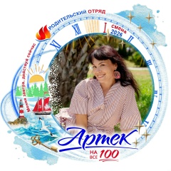 Анастасия Негинская, Москва