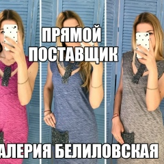 Валерия Белиловская